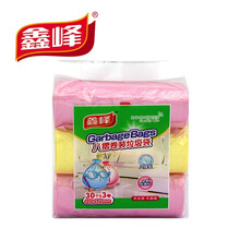 鑫峰彩色平口型点断式45*52cm垃圾袋90个装进口PE新料垃圾分类更方便家用宾馆酒店餐馆办公室专用 两组共180个