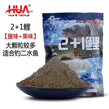 化氏鱼饵 3+1鲤 2+1鲤 新鲸食 新螺贝鲤 单开饵 鲤鱼饵 休闲野钓黑坑3加1 2加1 2+1鲤【果味+腥味】大颗粒钓二水鱼－300克