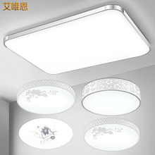 灯饰led吸顶灯客厅灯北欧大灯全屋灯具套餐三室两厅长方形组合套装房间灯卧室灯大厅灯餐厅灯儿童现代简约 长75厘米5件套装遥控温馨浪漫 三室两厅...