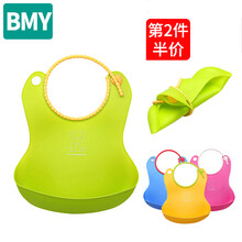 奔麦婴儿围嘴儿童围兜饭兜宝宝罩衣防水饭兜防溅婴儿口水兜小孩吃饭兜 绿色