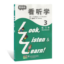 新版朗文3L看听学练习册3 第三册上海外语教育出版社看听学(练习册3新版)看听学 练习册3