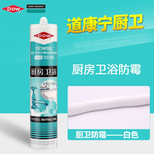 陶熙（DOWSIL）原道康宁厨房卫浴玻璃胶防水防霉厨卫中性硅胶门窗密封胶半透明白色 厨房卫浴防霉胶（防霉型）_白色