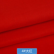 做秋衣服的棉布料棉服装里布内衬棉布料纯白色宝宝棉里料里衬衣服面料 4#大红(半米价)