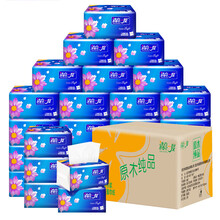30包/8包可选餐巾纸整箱抽纸巾原木卫生纸家庭装面巾纸母婴纸巾婴儿纸巾擦手纸 蓝色经典8包