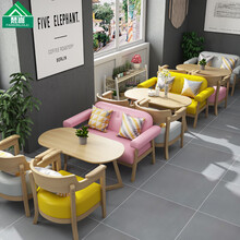 友木时光 奶茶店桌椅组合咖啡厅甜品店网红卡座沙发桌椅 售楼部办公室接待区洽谈休闲桌椅组合 差价专拍