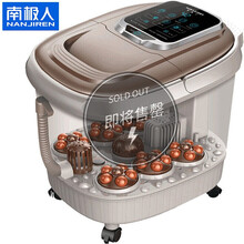 南极人（NANJIREN）全自动足浴盆电动高深桶加热洗脚盆 自助按摩脚泡脚机器 棕色电动版