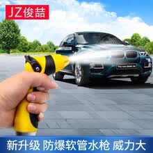 俊喆 洗车水枪 高压水枪 双色手握式家用洗车园艺浇花水管套装 10米水管套装