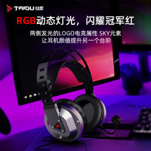 钛度（Taidu）THS305战地头戴式游戏耳机usb7.1声道台式电脑笔记本吃鸡绝地求生 枪色
