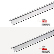 护角条自粘免打孔防撞条铝合金护墙角保护条包边装饰客厅北欧儿童 拉丝亮光、铁灰1厘米宽 备注所需颜色 1米长（两根以上起发）