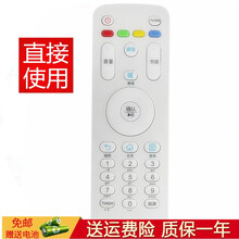 鑫盛通海尔模卡MOOKA液晶电视遥控器 LE48R31 LE55R31