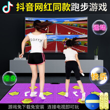 舞状元〖超清HDMI无线〗跳舞毯双人家用体感游戏机电视跑步游戏毯儿童炫舞毯 PU紫30MM+圆形主机+3D炫舞+按摩+手柄 超清HDMI无线