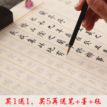 曹张记宣纸 加厚熟宣纸金框洒银洒银款描红临摹字帖小楷毛笔书法临摹描红字帖 乐毅论-王羲之-楷书