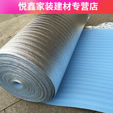 木地板防潮垫 地板防潮膜3毫米木地板铝膜5毫米加厚地膜防潮垫包装修保护膜 5毫米铝膜 1平方（30平方起发货）定制