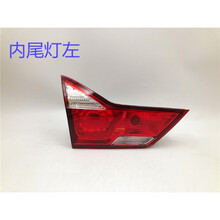 斯斑豹   适用于起亚K3尾灯总成原装16-17款内外防追尾灯后车灯刹车灯壳倒车灯 内尾灯左