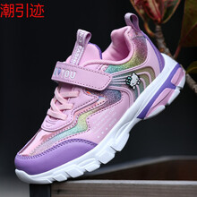 潮引迹 女童运动鞋2020秋季新款8小学生6女孩冬季加绒棉鞋7韩版潮二棉鞋11儿童公主鞋粉红色10岁 W1901紫色【单鞋款】 37
