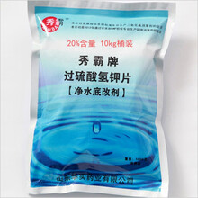 秀霸牌桶装过硫酸氢钾复合盐水产养殖改底鱼塘分解淤泥氨氮净水质底改增氧片 20%含量 1kg(一袋)