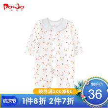 皮偌乔 婴儿连体衣春夏新款男女宝宝长袖哈衣婴幼儿透气薄款 橘红色 73cm