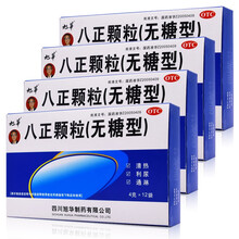 旭华 八正颗粒(无糖型) 4g*12袋 清热利尿通淋 4盒装