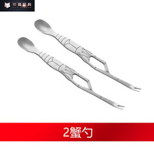 【家小雅】吃螃蟹工具三件套 吃螃蟹的钳子家用 八件开拆蟹剪刀 吃大闸蟹 吃螃蟹神器 蟹勺2只装