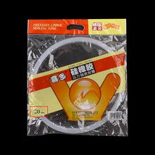 萃英天城 配好帮手 双喜 爱仕达铝合金高压锅专用配件密封圈皮圈垫圈胶圈20 22 24 26 28 26cm