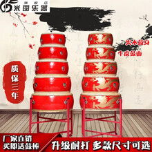 大鼓牛皮鼓乐器鼓威风鼓龙鼓舞蹈鼓锣鼓中国红鼓成人儿童演出堂鼓 16寸木质龙鼓+红稠+鼓棒