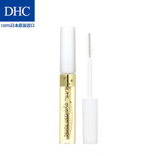 DHC（蝶翠诗）睫毛修护液6.5ml 专柜同款 滋养美容液光泽丰盈滋润强韧睫毛护理