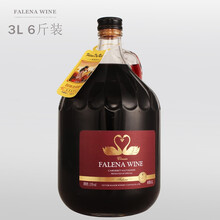 红酒法国原液3L干红葡萄酒大容量6斤装