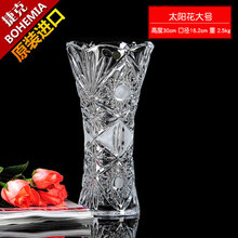 捷克进口BOHEMIA波西米亚手工车刻水晶玻璃花瓶创意摆件透明客厅花瓶 大号30cm【收腰款带车刻】