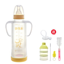 爱得利 标准口径晶钻玻璃奶瓶可做A92/A93内胆奶瓶Y1018/Y1019 240mL黄色套+吸管套+杯刷套+3层奶粉盒