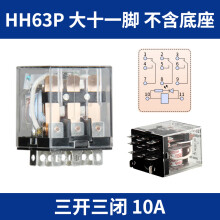 断路器中低压配电工业品【行情价格评价图片】- 京东