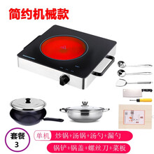 多喜达电陶炉家用电磁炉爆炒火锅电池炉台式光波炉小型煮茶炉智能无高频辐射2200W红外光波加热 单机+炒锅套餐+炒锅套餐+菜刀菜板