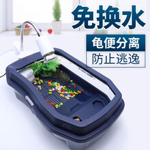 柏卡乐乌龟缸带晒台特大号养龟专用缸乌龟盆水陆缸巴西龟箱别墅养小乌龟的缸家用 分离式龟缸【大号】+过滤器+晒背灯+加热棒+大礼包 蓝色