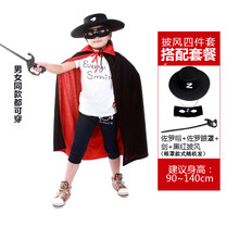 万圣节服装装饰化妆舞会cos男女儿童款演出服海盗佐罗斗篷披风六一表演服 90+佐罗帽+佐罗眼罩+剑