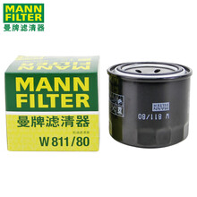 （MANNFILTER）曼牌机滤机油滤芯格滤清器过滤网发动机保养专用汽车配件 W811/80 现代ix25 1.4T 1.6