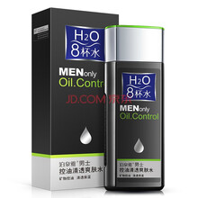 泊泉雅男士系列单品组合控油保湿补水清洁 男士控油清透爽肤水130ml