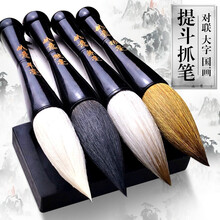 娆歌 斗笔 大号兼毫狼毫大毛笔提斗笔国画书法写对联大字专用抓笔练习笔书法成人文房四宝熊毫书法毛笔 狼毫(出锋9.5口径3.0)