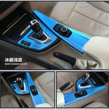 伴行星 汽车碳纤维贴纸汽车内饰贴纸汽车用品改装中控贴膜拉丝金属冰膜汽车贴纸仪表台装饰改色膜车贴 冰膜-天蓝色【50cm宽度*1米长度】