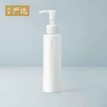 网易严选 深层清洁养肤级卸妆 送礼优选 温润净颜卸妆油 150ml