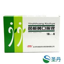 999 茵栀黄口服液 10ml*6瓶/盒清热解毒，利湿退黄。用于湿热毒邪内蕴所致急性、迁延性、慢性肝 2盒装