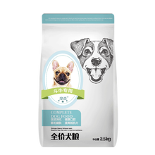 斗牛犬狗粮法斗英斗专用成犬幼犬小型犬大型犬通用牛肉味10kg20斤狗粮40斤装 天然粮20kg