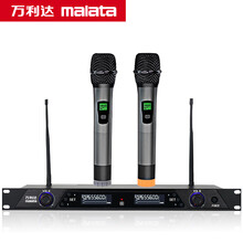万利达 Malata  U-8086无线话筒一拖二金属u段麦克风 家庭KTV主持演讲会议无线麦克风 手持版