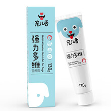 宠儿香 猫多维  猫维生素A 补充微量元素幼猫成猫用营养品狗狗营养品 80g/支 狗强力多维营养膏