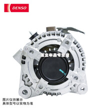 电装DENSO本田丰田发电机适用于 汉兰达3.5L 09-12年
