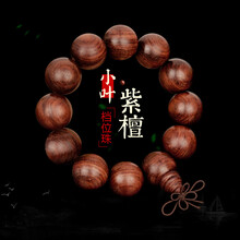 汽车档位珠挂件车载佛珠寓意平安保内饰品装饰挂饰檀木小叶紫檀花梨木摆饰自动档手动档高档男手串 档位珠-小叶紫檀木佛珠