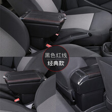 2015款-19款斯柯达新明锐扶手箱专用中央明锐2018款手扶箱原厂汽车储物盒原装改装配件 双开电镀款【黑色红线】 新明锐【原车不带扶手箱】