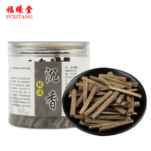 福曦堂 沉香 中药材 沉香50克*1罐