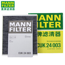 （MANNFILTER）曼牌双效活性炭空调滤芯格滤清器滤网冷暖气格过滤PM2.5汽车保养专用配件 凯迪拉克ATSL/XT4/XT5/XT6