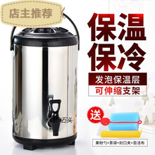 奶茶桶保温桶商用开水桶不锈钢大容量豆浆桶热水桶奶茶店凉茶桶带水龙头饮料桶咖啡桶 8L带水龙头(黑色)