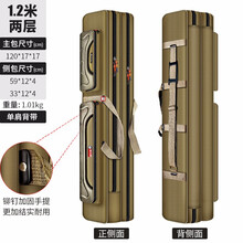 渔之源（Yuzhiyuan） 渔具包多规格防水鱼杆包手提双肩钓鱼背包鱼竿包 120cm棕色双层