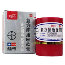 彼康王 皮康王 复方酮康唑软膏 7g